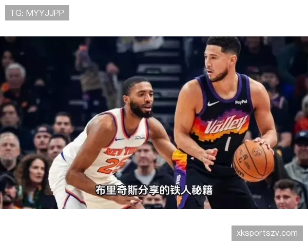 布里奇斯无球跑位击穿换防较上季更稳定