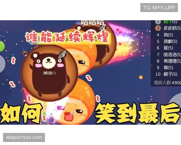G组谁能笑到最后?